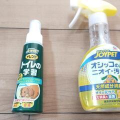 犬　バリカン　お手入れ　しつけ　セットの画像