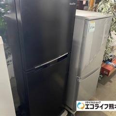 2020年製　グランドライン　ノンフロン冷凍冷蔵庫　2ドア　138L ARM-138L02