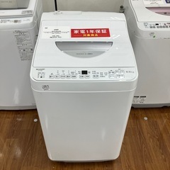 縦型洗濯乾燥機　SHARP ES-TX6G-S 2023年製　44,000円