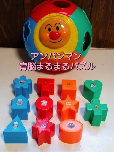 アンパンマン 育脳まるまるパズル