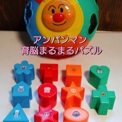 アンパンマン 育脳まるまるパズル