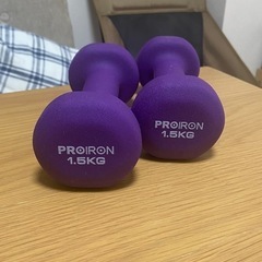 【お値下げ】ダンベル 1.5kg 2個セット 筋トレ フィットネ...