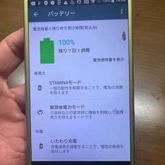 sony xperia docomo 
