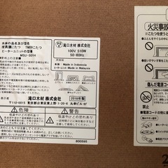 【引取決定】こたつテーブル　長方形の画像