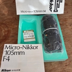 ニコン　一眼レフ　レンズ
