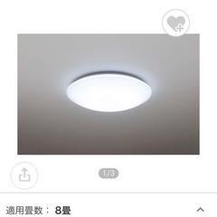 Panasonicシーリングライト