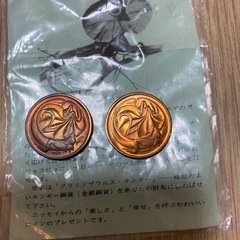 1984年　エリマキトカゲ　エリザベスデザイン　硬貨　2枚セット　日本生命の画像