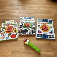 (K様お譲り予定)アンパン　おしゃべり図鑑シリーズ