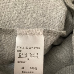 AVAIL MODE  メンズジャケットの画像