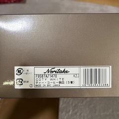 ノリタケ コティホワイト ティー•コーヒー椀皿 5客の画像