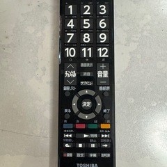 TOSHIBA製★32型液晶テレビ★2018年製★6ヶ月間保証付きの画像