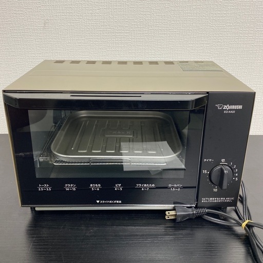 【ご来店限定】＊象印 オーブントースター 2021年製＊1214-7