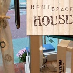 OSA'S ROOMオサズルーム　★・☆イベントのご案内12月2...
