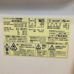 ★格安★冷凍冷蔵庫の画像