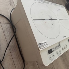 2口IHクッキングヒーター