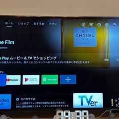 SONY 55型テレビ
