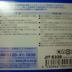 エプソン インク ３２ 互換 　11本セット（ブラックICBK32、シアンICC32、ライトシアンICLC32、マゼンダICM32、イエローICY32）【推奨使用期限切れ】の画像