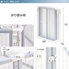 折りたたみペットサークルの画像