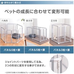 折りたたみペットサークルの画像