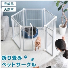 折りたたみペットサークルの画像