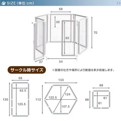 折りたたみペットサークルの画像
