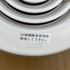 無料　【未使用】エース 100型 レジスター  カラー:ホワイトグレーの画像