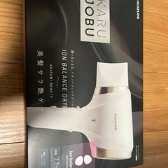 ドライヤー売ります