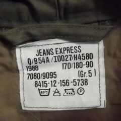 コートのサイズのお写真ですの画像