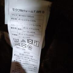 (取引中)毛布お譲りしますの画像