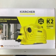 【未使用未開封】  KARCHER  K2  クラシック