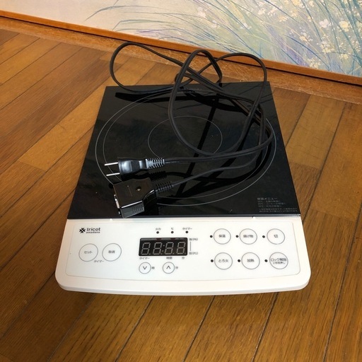 IH調理器