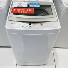 【家電1年保証】AQUA 全自動洗濯機の画像