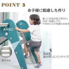 【値下げ！】子供用滑り台の画像