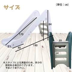 【値下げ！】子供用滑り台の画像