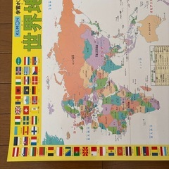 KUMON学習ポスター／日本地図世界地図
の画像