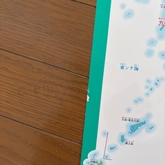 KUMON学習ポスター／日本地図世界地図
の画像
