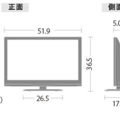 シャープ製　22型テレビの画像