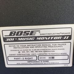 BOSE 301 MUSIC MONITOR-Ⅱ スピーカー RIGHT 右の画像