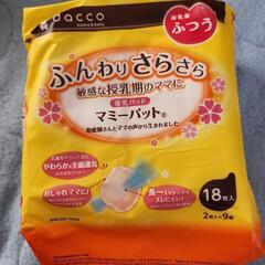 ベビーグッズ色々の画像