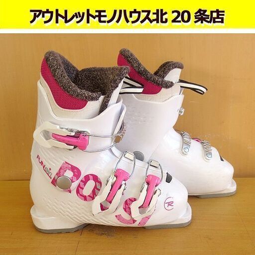ロシニョール 20.5㎝ ジュニア スキーブーツ ピンク＆ホワイト アウト