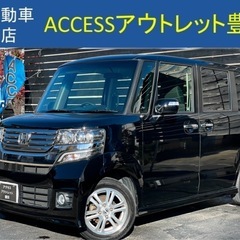 安心の総額表示！車検満たん★ホンダN-boxカスタム★電動スライ...