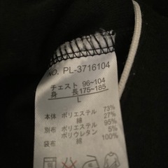 PLAS ONE  メンズジャケット
の画像