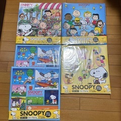 スヌーピー アルバム 6冊