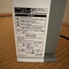 一旦受付終了します　山善　セラミックファンヒーターの画像