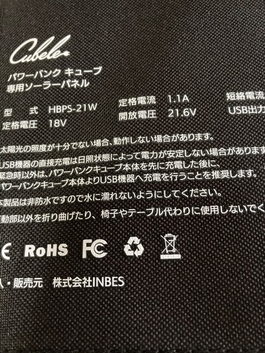 ポータブルバッテリー　災害時　キャンプに❗️