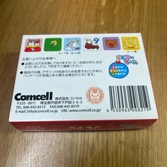 メモリーゲーム　ノンタンとあそぼの画像