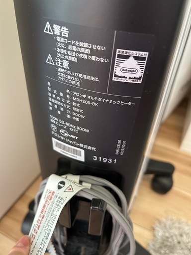 デロンギ　MDHS09-BK 