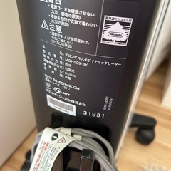 デロンギ　MDHS09-BK の画像