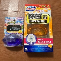 液体ブルーレット