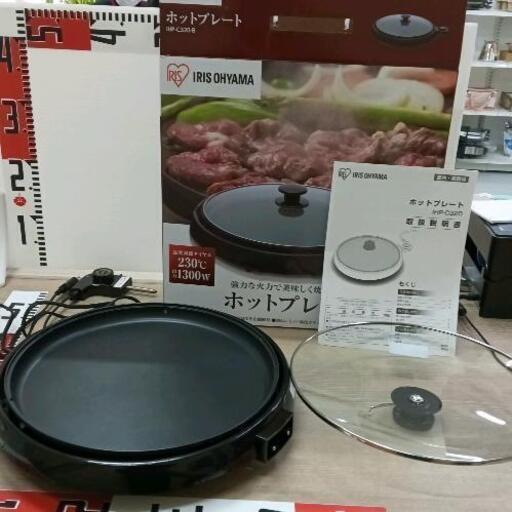 1214-087 ホットプレート
